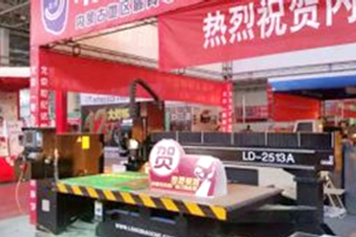 蒙古展会现场