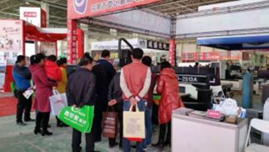 蒙古展会现场(图2)