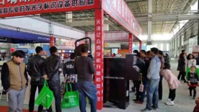 蒙古展会现场(图1)