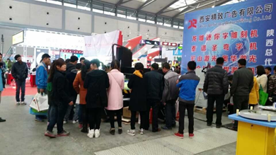 西安、长沙展会现场(图1)