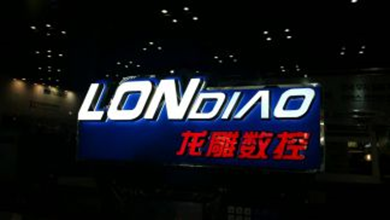 韩国展会现场(图1)