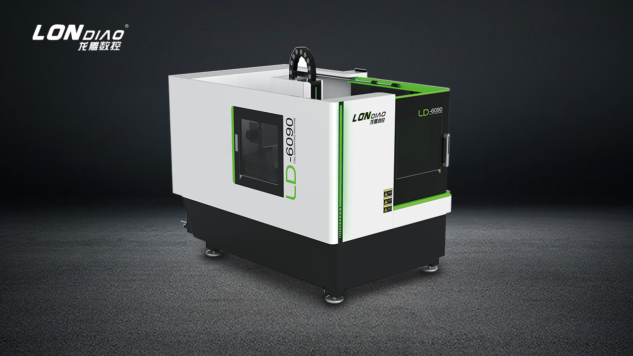 LD-6090铝雕机(图1)