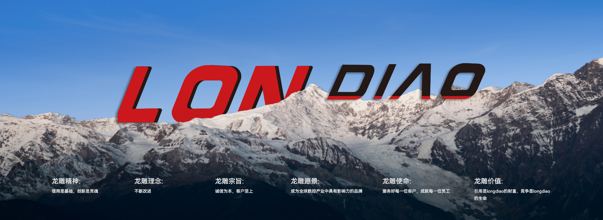 企业文化(图1)