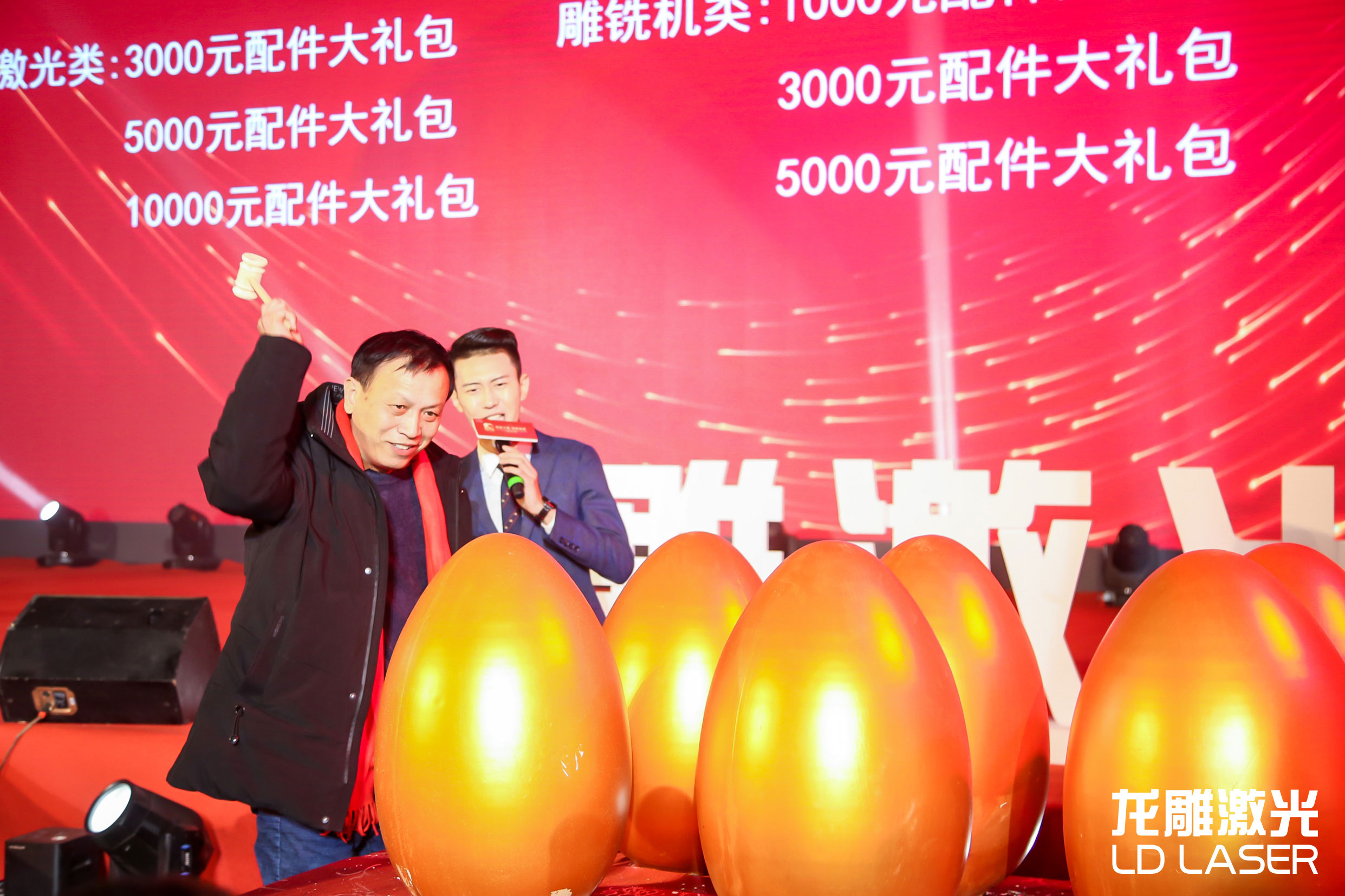 “风华十载 筑梦未来”—bsports激光30000W全球首发(图19)