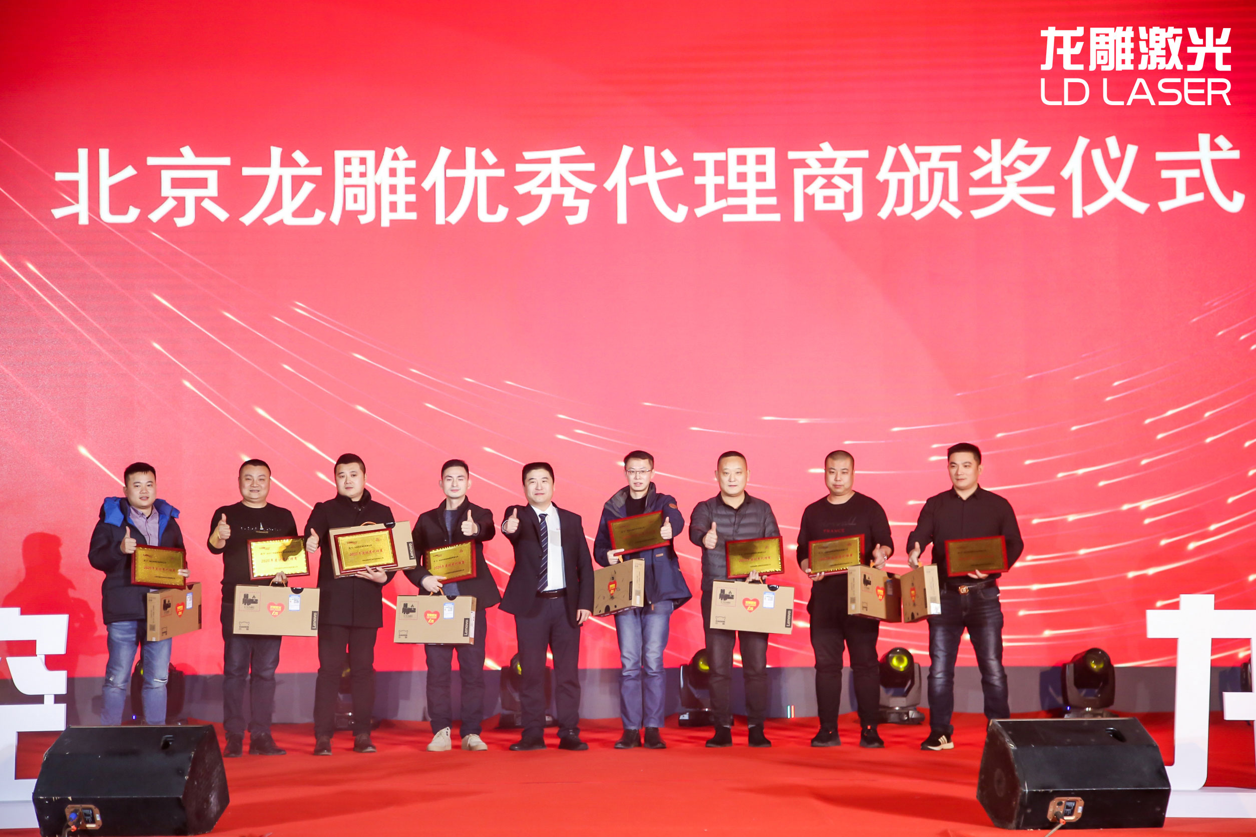 “风华十载 筑梦未来”—bsports激光30000W全球首发(图17)