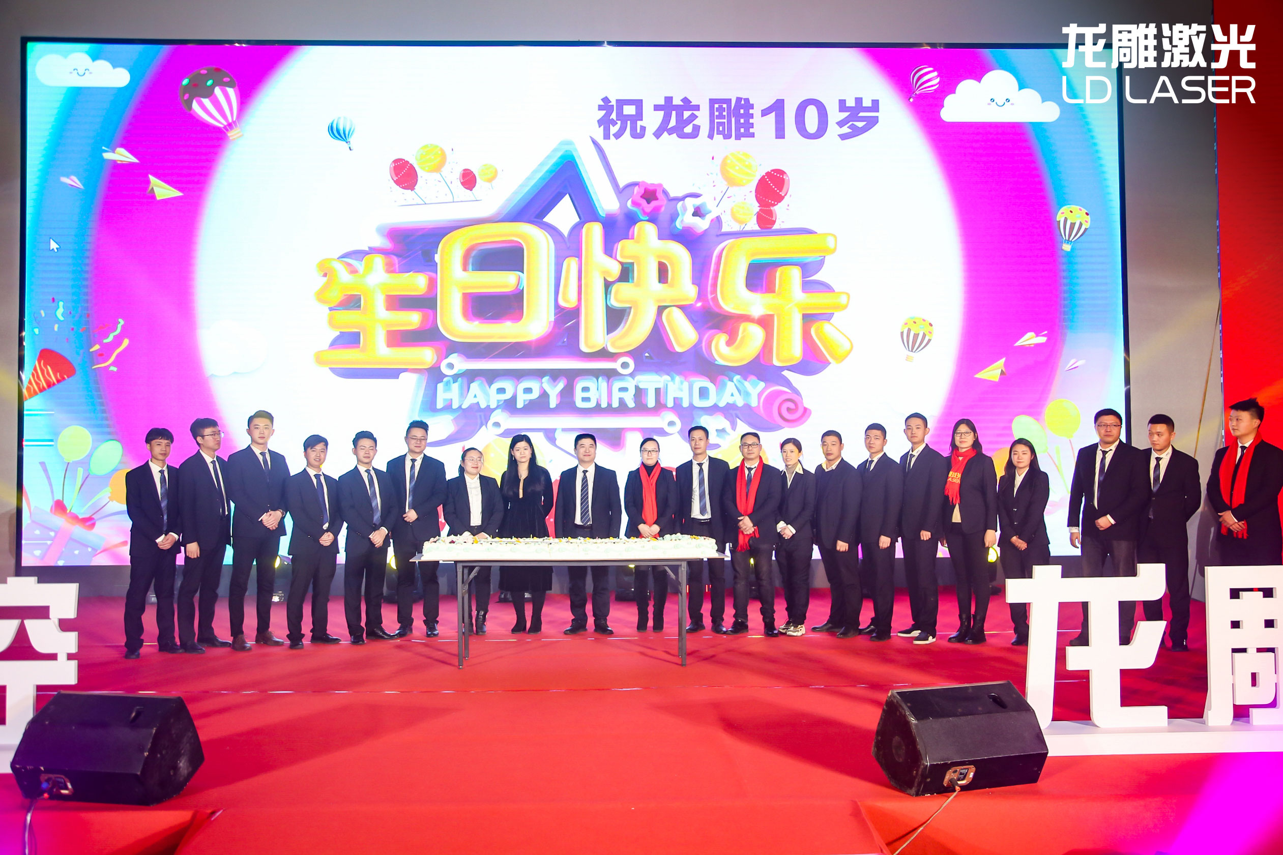 “风华十载 筑梦未来”—bsports激光30000W全球首发(图25)