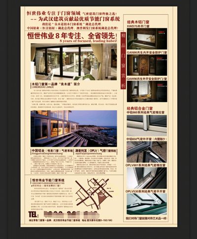 而车身结构件如防撞梁、悬挂系统等也越来越多地采用高强度铝合金材料