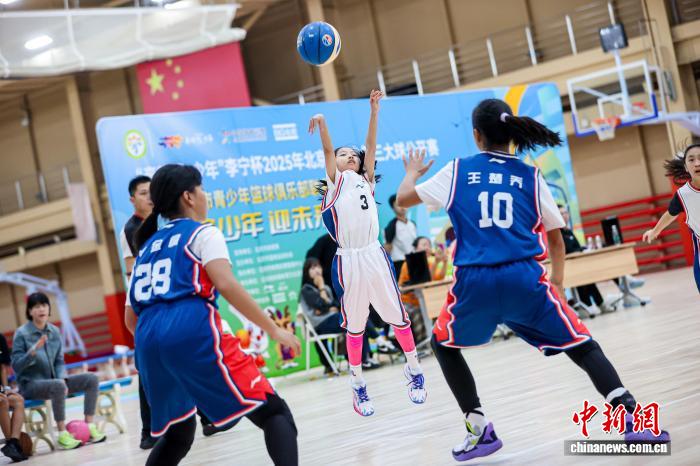 2025年北京市青少年篮球俱乐部联赛总决赛收官: