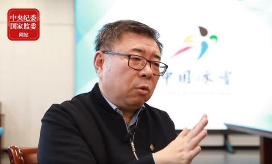 倪会忠因涉嫌严重违纪违法正在接受审查调查，