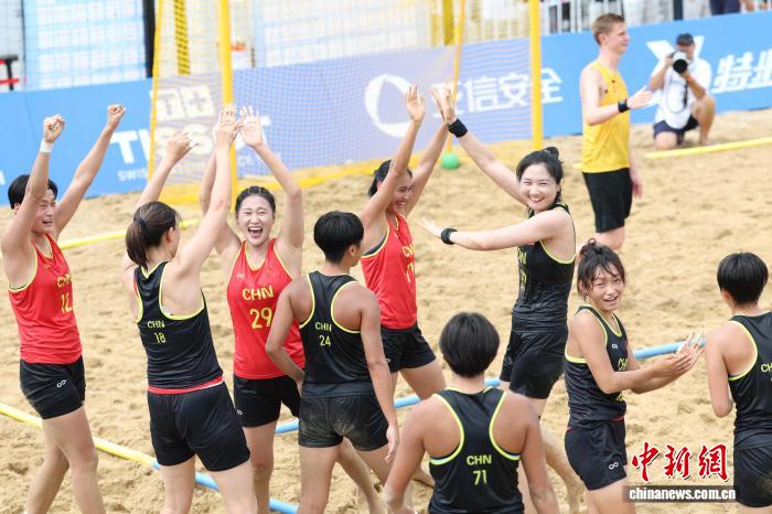 成都世运会首日：中国沙滩手球逆转克罗地亚 首