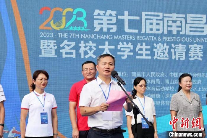 第七届南昌赛艇大师赛暨名校邀请赛开幕 多组别