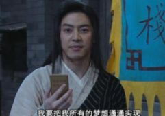 马刺客场大胜快船 文班亚马轮休仍成争冠热门